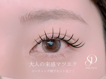 アロー(arrow)の写真