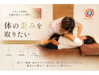 美骨ラボ 自由が丘(美骨Labo)の写真/【国家資格の精密美容整体】歪みをピタッと整え、エラ・左右差もシュッと解消。解剖学から導く理想の造形美