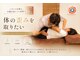 美骨ラボ 自由が丘(美骨Labo)の写真/【国家資格の精密美容整体】歪みをピタッと整え、エラ・左右差もシュッと解消。解剖学から導く理想の造形美