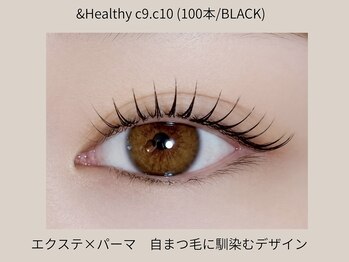 まつげエクステサロンフレル銀座/アンドヘルシー100本/Cカール