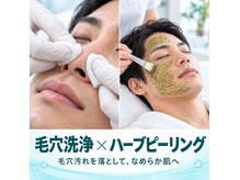 脱毛マックス 南越谷店(MAX)の雰囲気(お肌の悩みに合わせてメニュー相談ok!1番人気は毛穴×ハーブ!)