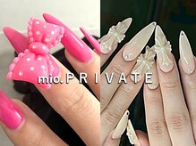 ミオプライベート(mio.PRIVATE)