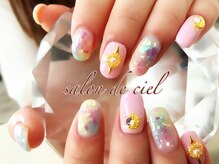 サロンドシエル(salon de ciel)/