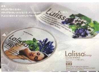 アイラッシュサロン マナ(MANA)/【レドキシング】マダレナソープ