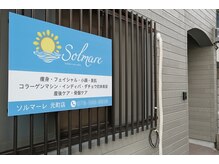 ソルマーレ 元町店(Solmare)/JR、地下鉄利用可能で便利な立地