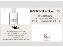 ファウンデーション(FOUNDATION)/