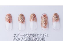 はあとねいる 西川口店/