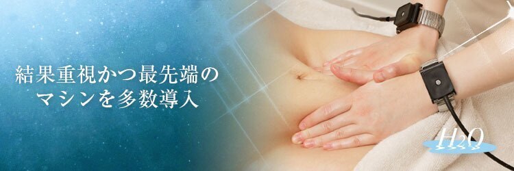 トータルケアハウス エイチ ツー オー 梅田店のサロンヘッダー