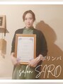 シロ(SIRO)/ツボリンパ salon SIRO城南区別府 女性限定