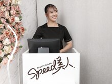 痩身革命 大宮店/大宮駅西口徒歩2分♪花背ビル2階