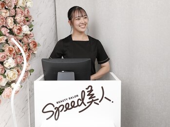 痩身革命 大宮店/大宮駅西口徒歩2分♪花背ビル2階