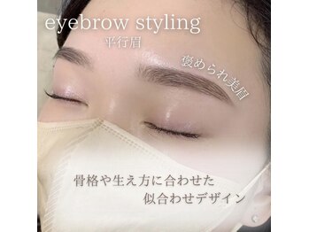 エストアール 筑紫口本店(est-r.)/#美眉#アイブロウスタイリング
