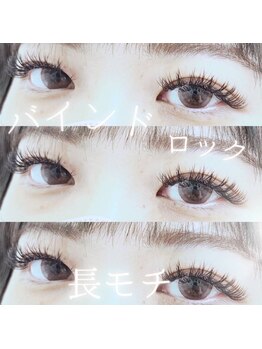 スパイス 天満橋店(Spice)/バインドロック