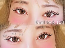 プラス サード(Plus 3rd)/バインドロック