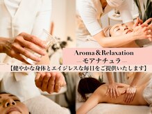 モア ナチュラ(more natura)