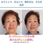 美容整体サロン ドルチェ(DOLCE)