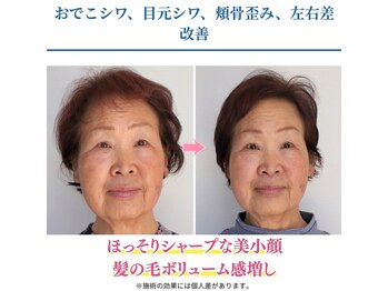 美容整体サロン ドルチェ(DOLCE)