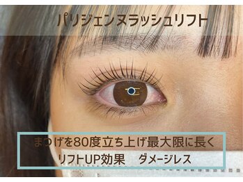 マウロア 学芸大学3号店/パリジェンヌラッシュリフト