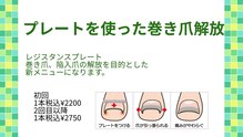 ネイルベース ネイル ケア サロン ミウラ(miura)