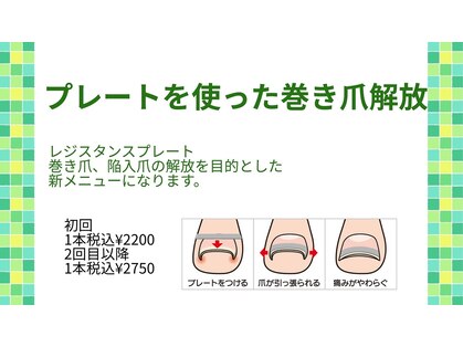 ネイルベース ネイル ケア サロン ミウラ(miura)の写真