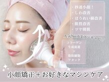 メディカルエステティックサロン リラックスイン(Relaxinn)