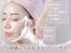 メディカルエステティックサロン リラックスイン(Relaxinn)の写真