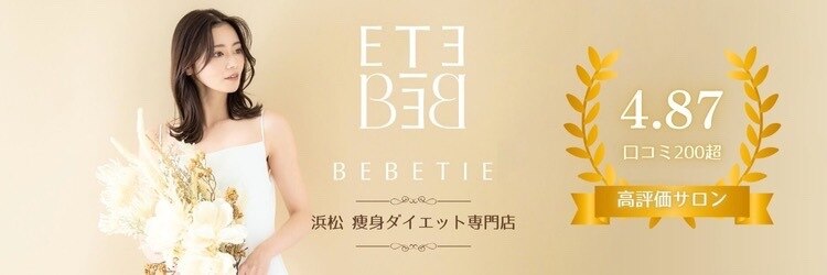 ベベティー(BEBETIE)のサロンヘッダー