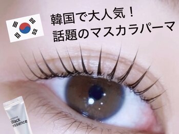 プライベートサロン リッチ(privatesalon RICH+)/マスカラパーマ/まつげパーマ