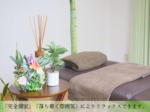 「自然」をイメージした店内でゆったりリラックス♪お子様もOK◎