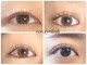 エオン アイラッシュ(eon.eyelash)の写真