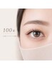【人気】バインドロック100束