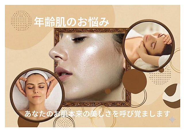 サロン ド ボヌール｜ホットペッパービューティー