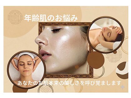 サロン ド ボヌールの写真