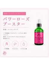 ブルーム(bloom.)/陶肌トリートメントオプション