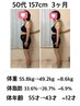 【ご契約者様専用予約枠】コース・回数券使用日時のご予約はこちら