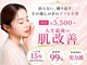 シャルナ(charna)の写真
