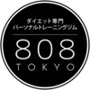 ハチマルハチトウキョウ(808TOKYO)のお店ロゴ