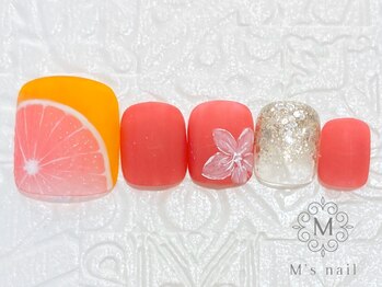 トレンドコース