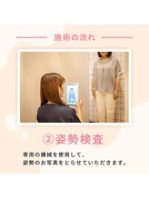 キンマク 仙台駅前院(KINMAQ)/姿勢の撮影を行います