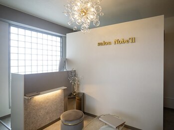 ノーベル(Nobe'll)/