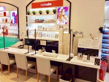 ネイルキューブ イオンスタイル幕張新都心店の雰囲気（グランドモール1F、Glam Beautique内の化粧品カウンター並び）