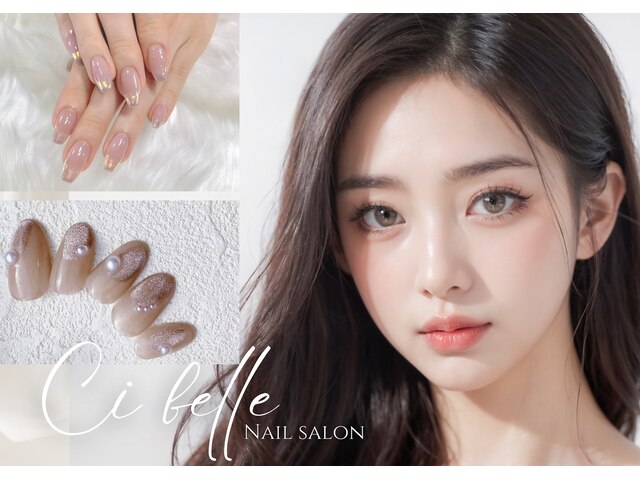 Nail salon Ci belle 【ジェルネイルサロン シ ベル】