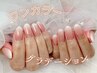 【ご新規】　ナチュラル美人♪ハンドワンカラーorグラデーション ￥4.900