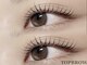 トップブロウ 京橋(TOP BROW)の写真/《仕事帰りOK/20時まで営業》パリジェンヌ/まつげパーマ/アイブロウでナチュラル可愛い目元に★