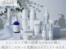 オーパーツ(OOPARTS)/成分にこだわった化粧品/ 下北沢