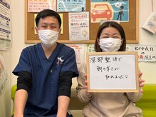 松戸駅西口整骨院/当院のお客様の声
