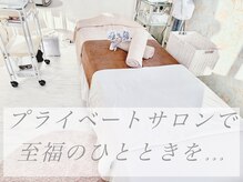 エミニティ トータルビューティーサロン(Eminity)