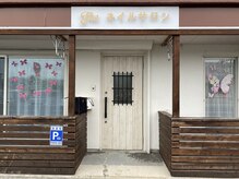 The ネイルサロン