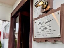 パープルスペース 出水店の雰囲気（サロン入口）