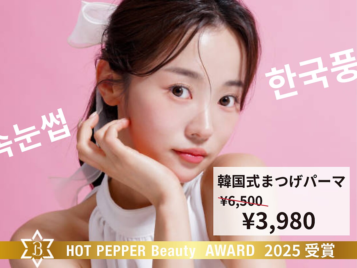 ジーナ 高槻(Zina)｜ホットペッパービューティー